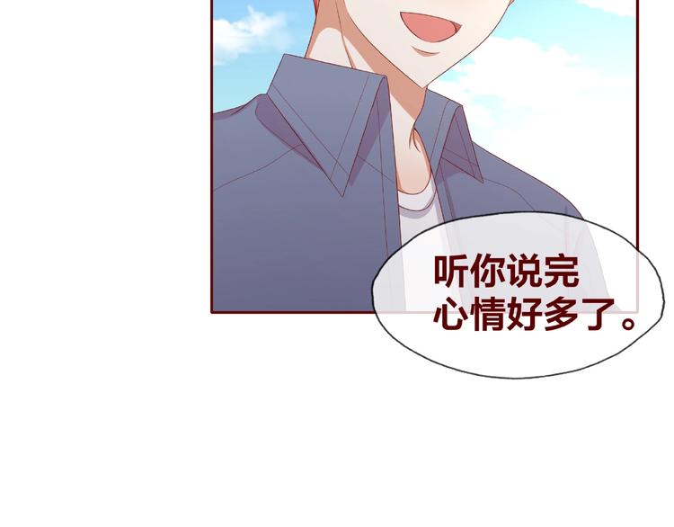 第25话 完结篇  在这里等你122