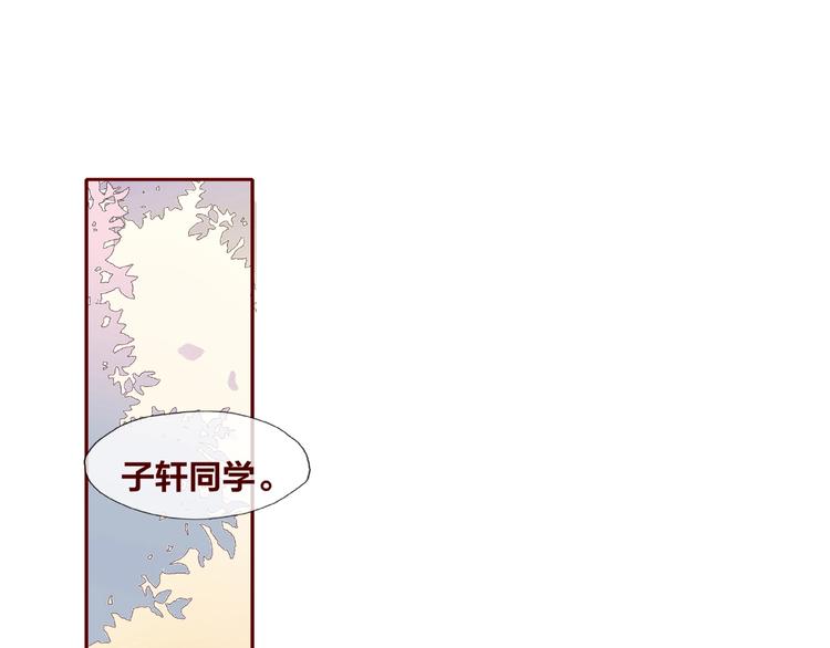 第25话 完结篇  在这里等你34