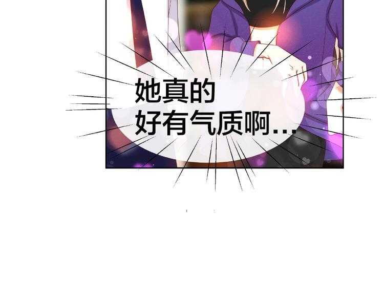第5话 假扮女朋友？！75