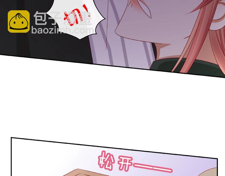 第6话 接受我的怒火吧！34