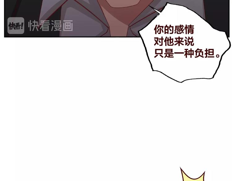 第19话 照顾12