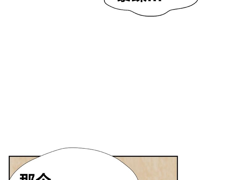 第8话  开门呐开门呐！69