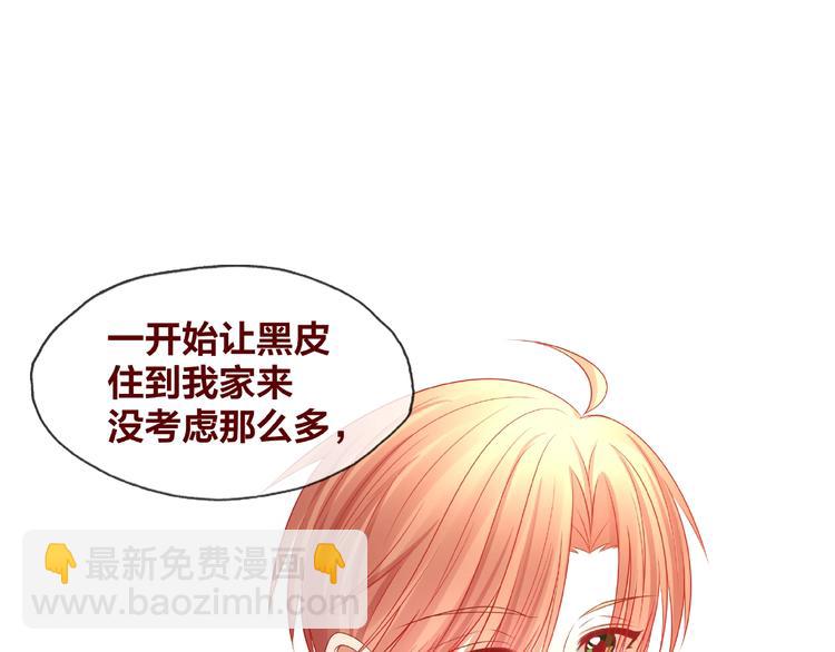 第25话 完结篇  在这里等你115