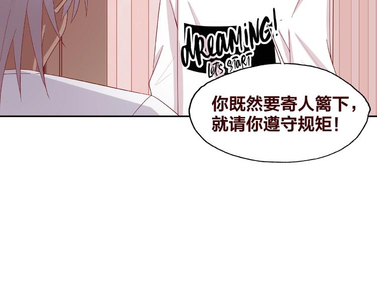 第20话 去你家73