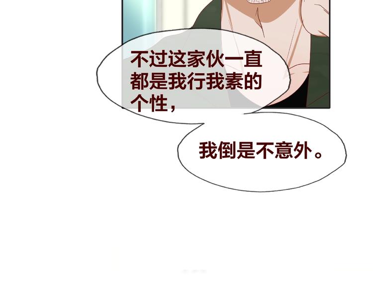 第25话 完结篇  在这里等你230