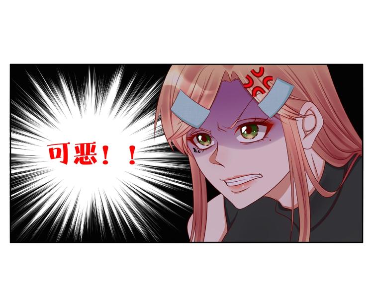 第4话 第一次的“约会”7
