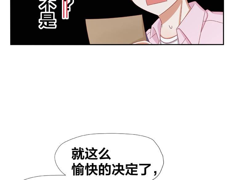 第7话 神秘人？！99