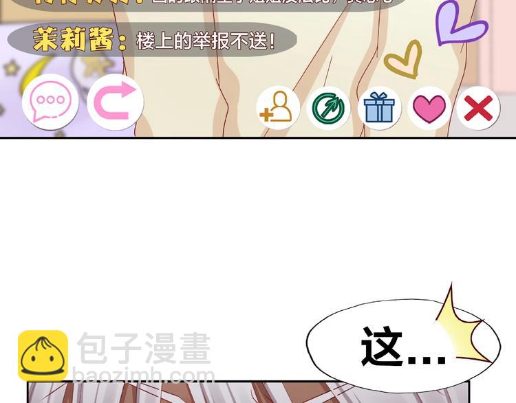 第12话 要去哪里！83