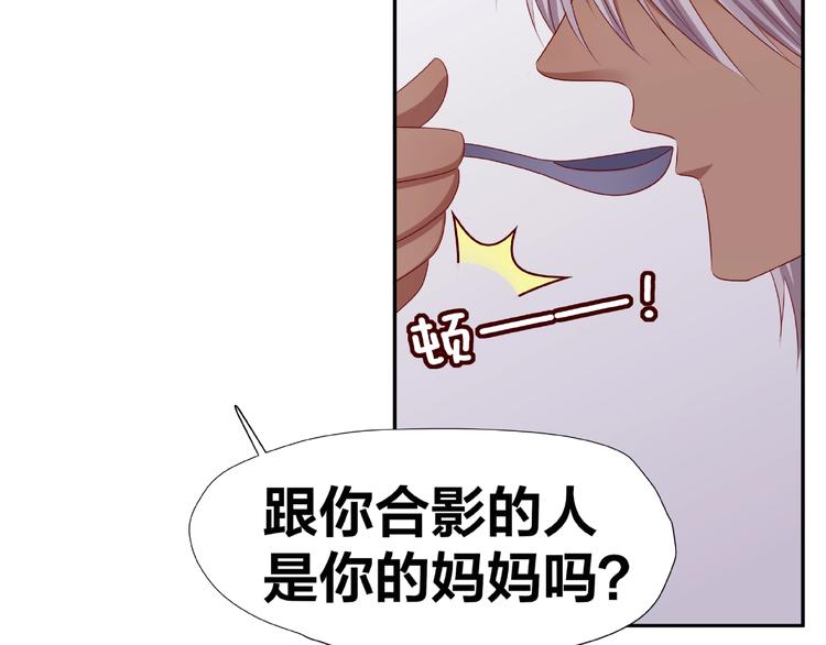 第11话 另一个黑皮人50