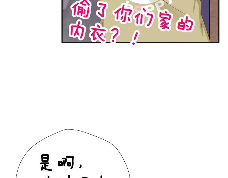 第9话 睡着16