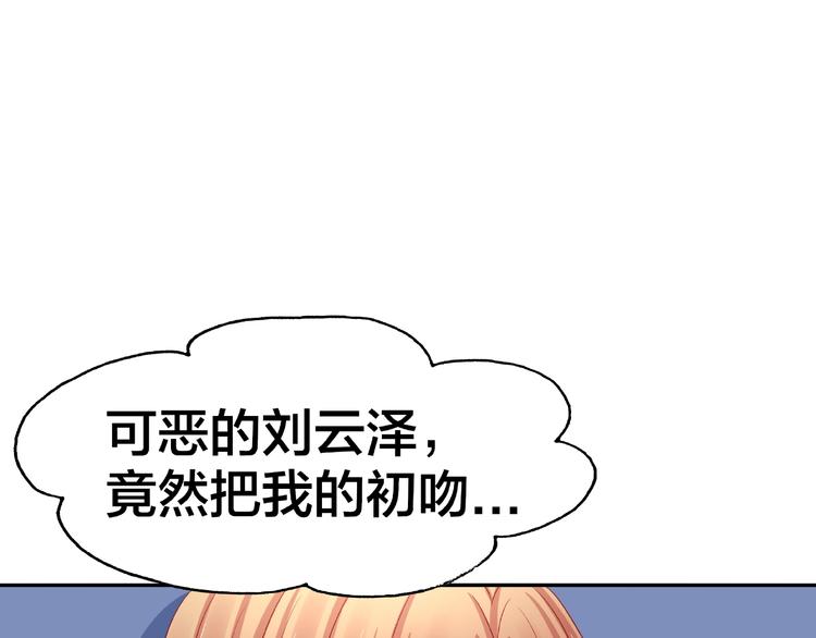 第16话 奇怪的举动32