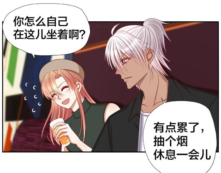 第6话 接受我的怒火吧！58