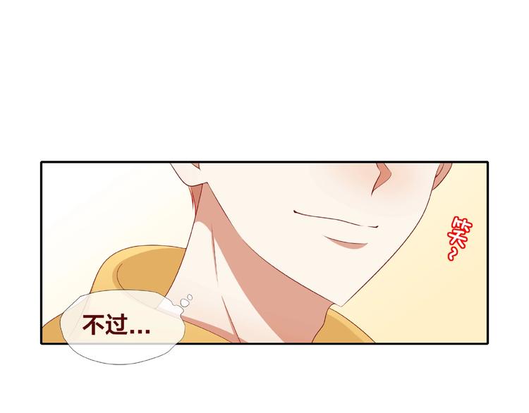 第25话 完结篇  在这里等你19