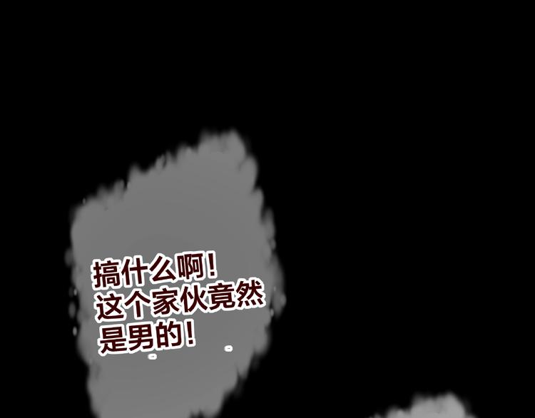 第21话 勇敢去做13