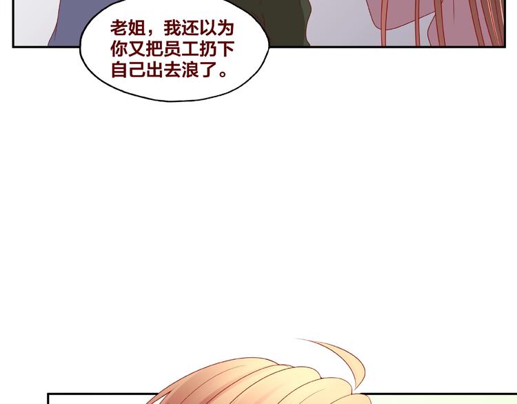 第23话 和班长的日常32