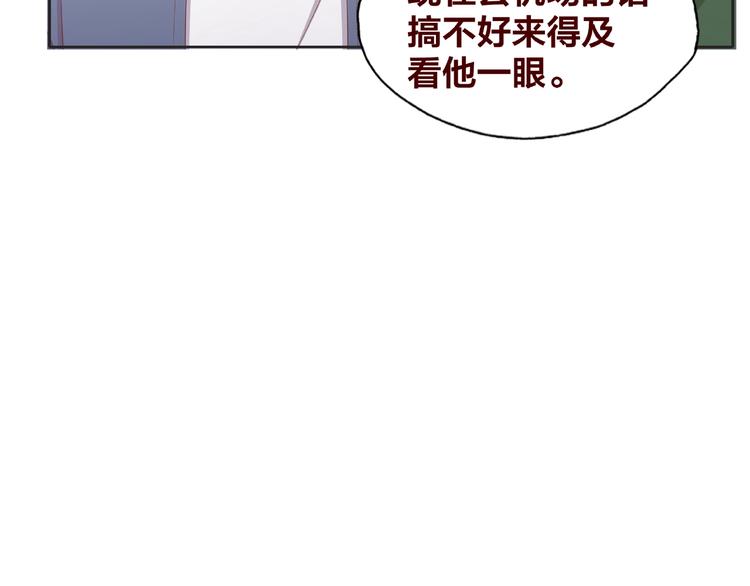 第25话 完结篇  在这里等你232