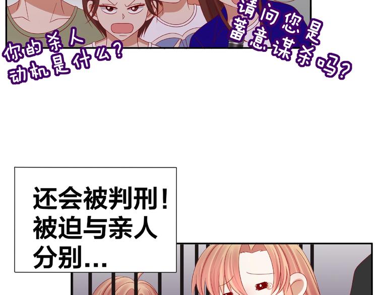 第7话 神秘人？！66