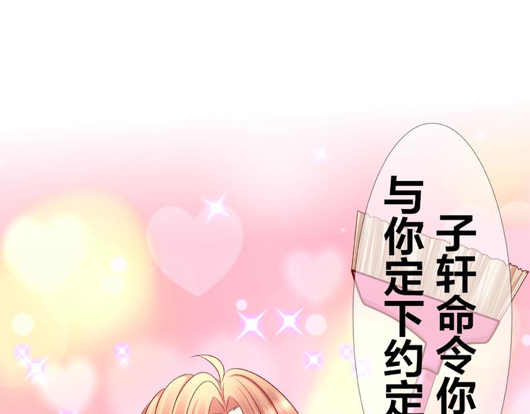 第8话  开门呐开门呐！96