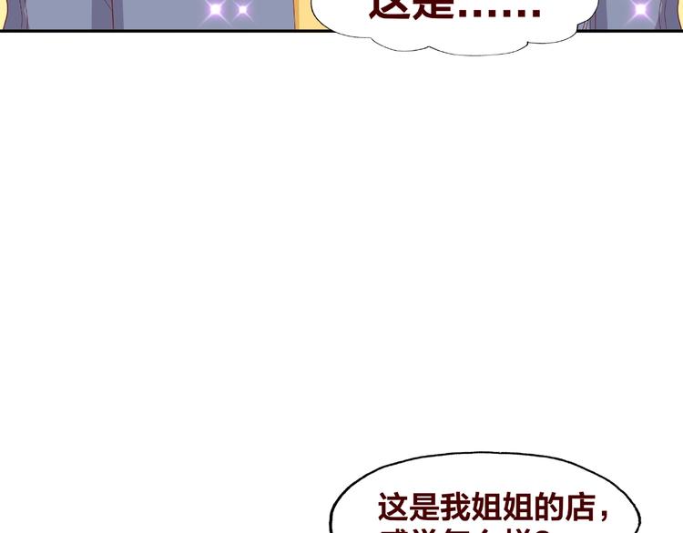 第23话 和班长的日常23