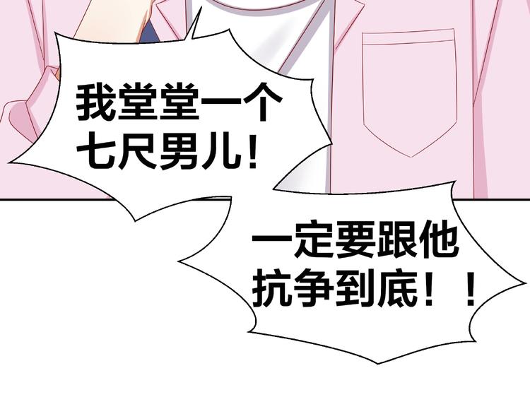 第8话  开门呐开门呐！35