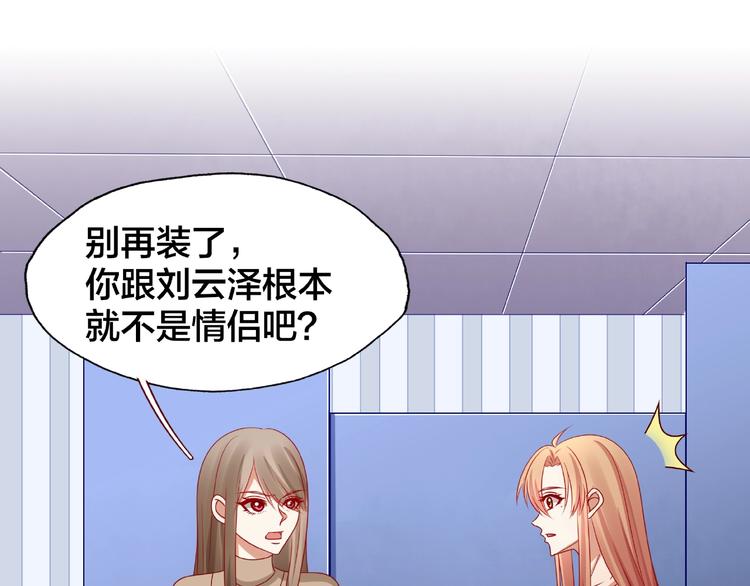 第16话 奇怪的举动48