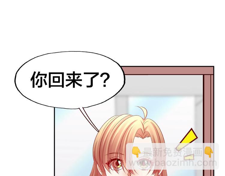 第14话 乌龙事件108