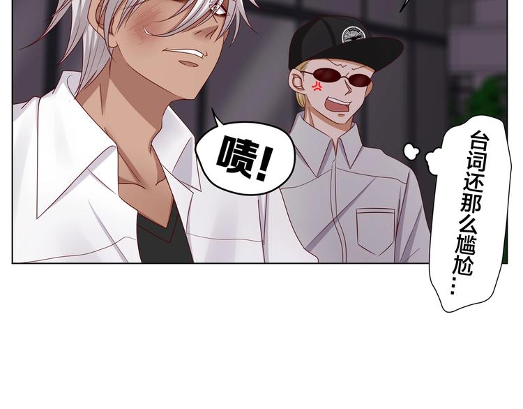 第1话 我黑皮你也敢惹？！79