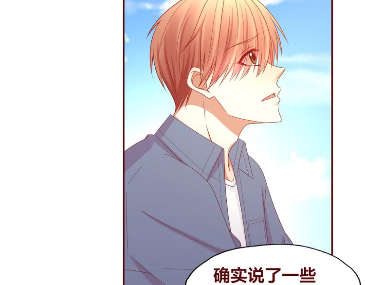 第25话 完结篇  在这里等你105