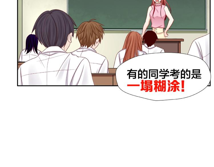 第2话 昨晚的女人就是你！25