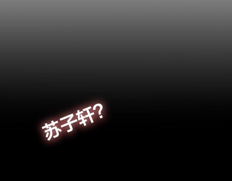 第18话 突发状况70