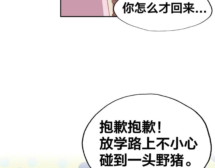第12话 要去哪里！10