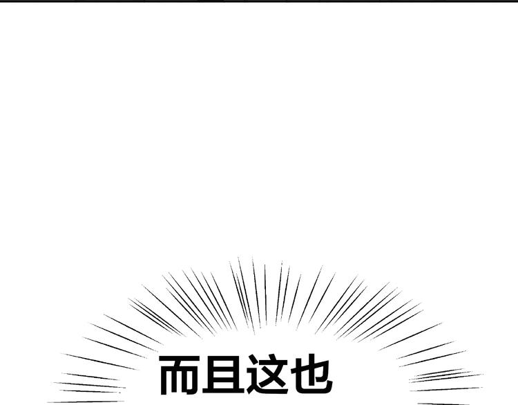 第9话 睡着89