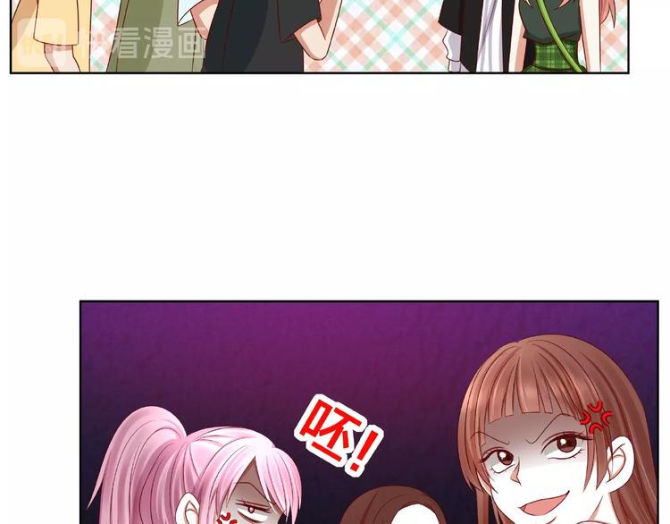第5话 假扮女朋友？！87
