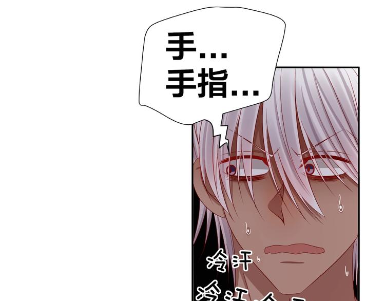 第11话 另一个黑皮人7
