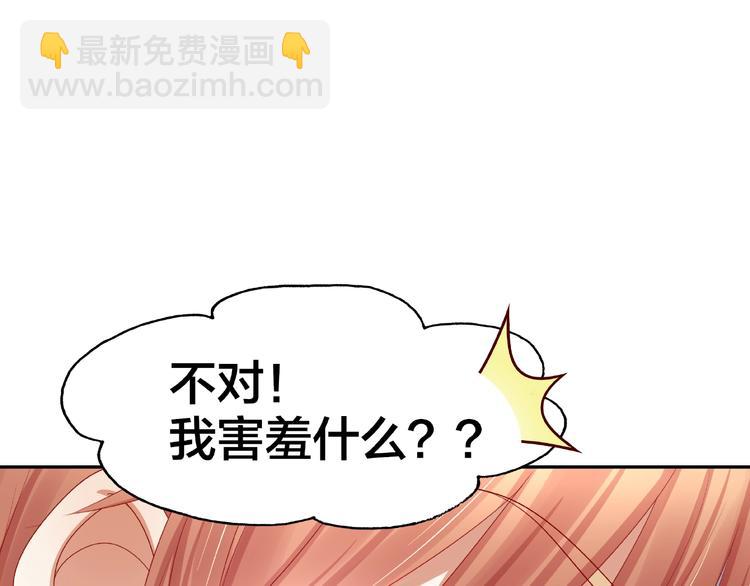 第16话 奇怪的举动34