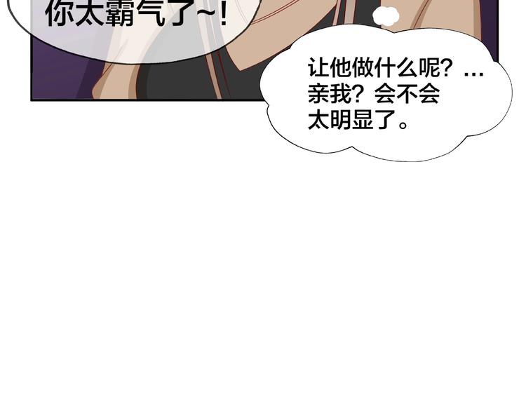 第15话 大冒险74
