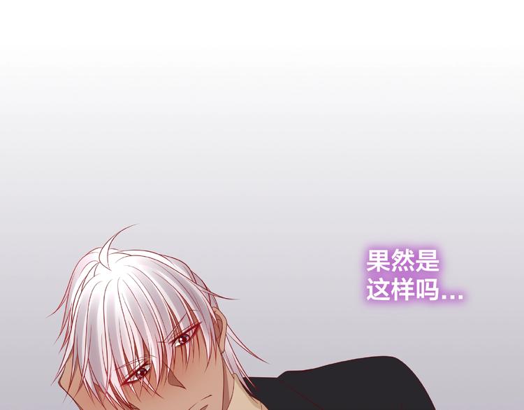 第25话 完结篇  在这里等你42