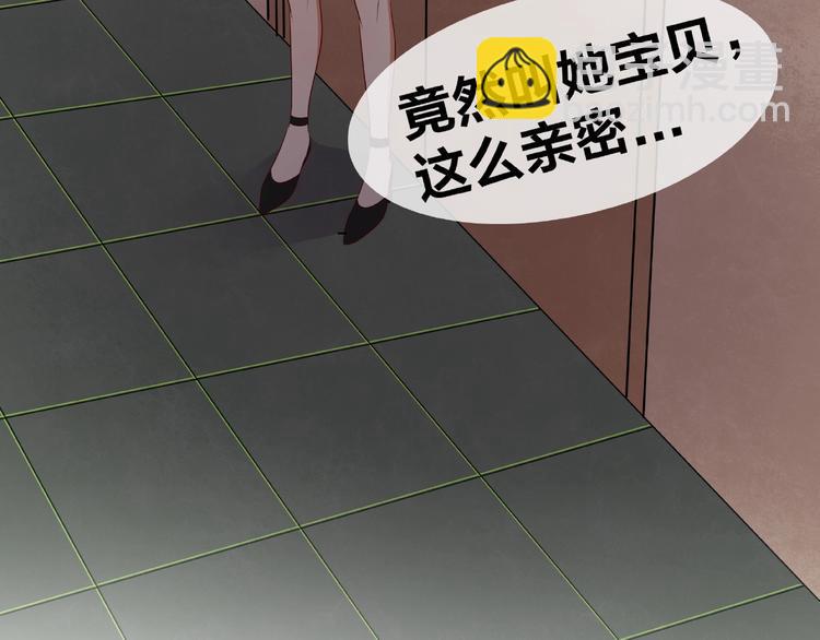 第5话 假扮女朋友？！108