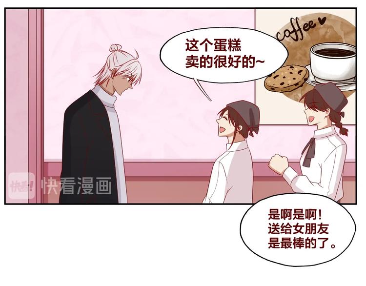 第23话 和班长的日常53