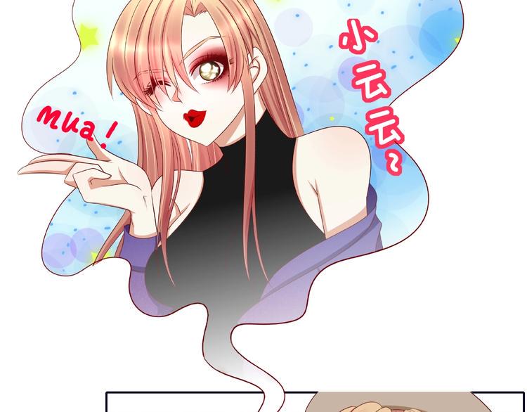 第5话 假扮女朋友？！53