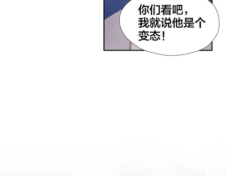 第3话 做我的奴隶吧！7