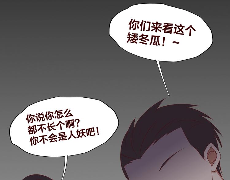 第18话 突发状况72