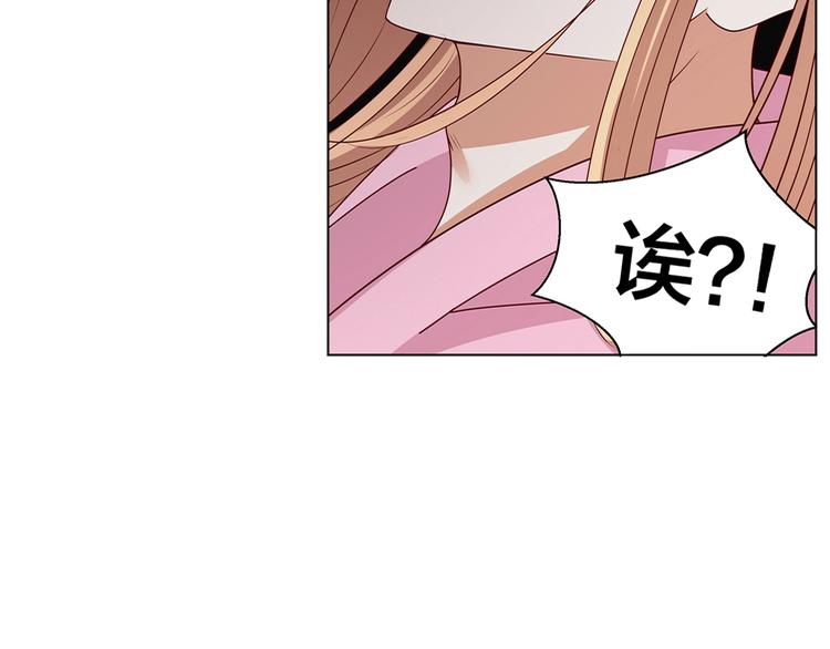 第1话 我黑皮你也敢惹？！133