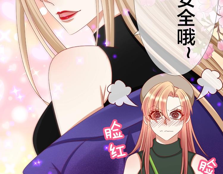 第7话 神秘人？！35