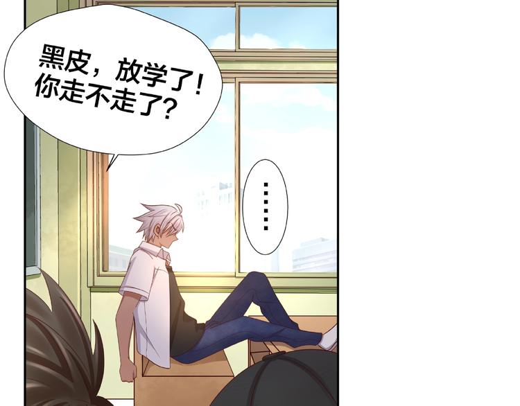 第2话 昨晚的女人就是你！98