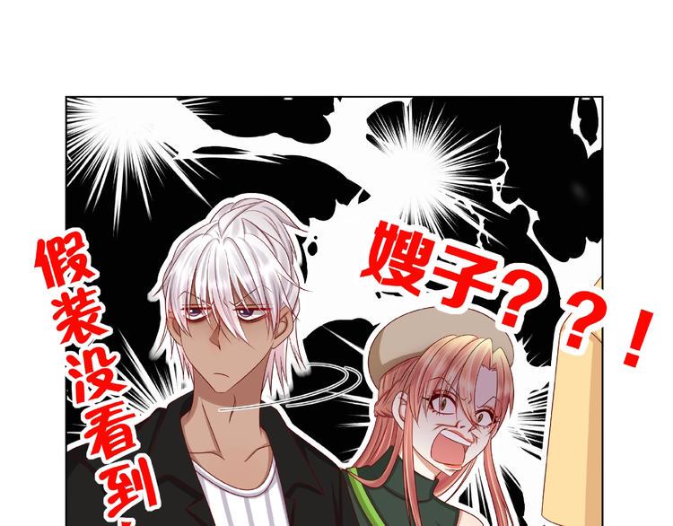 第5话 假扮女朋友？！90