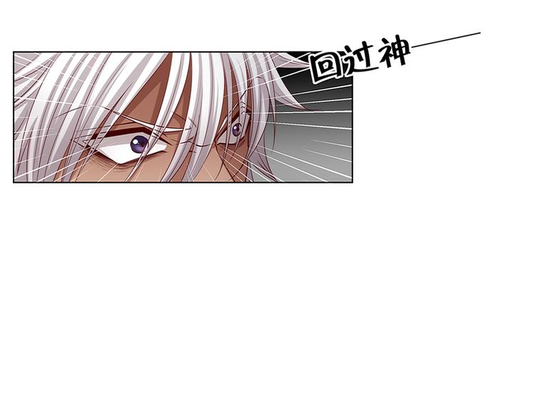 第1话 我黑皮你也敢惹？！139