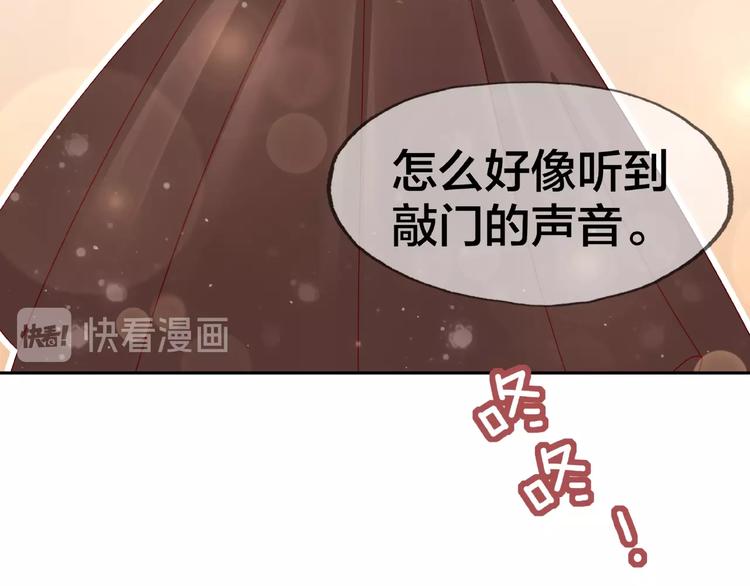 第14话 乌龙事件103