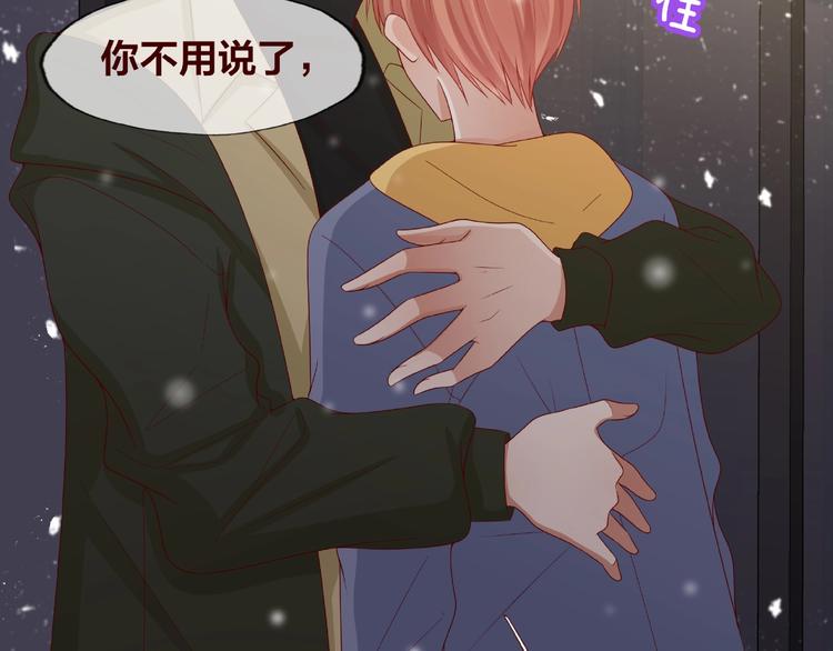 第24话 选择34