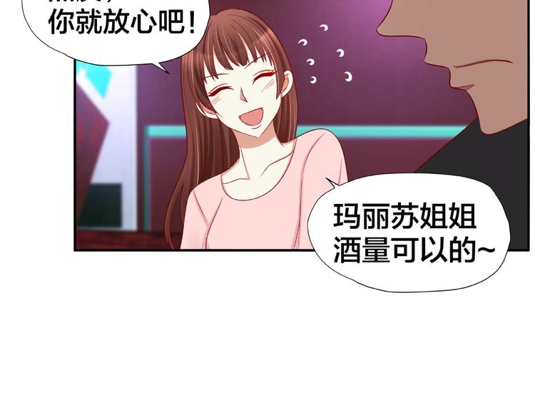 第6话 接受我的怒火吧！7